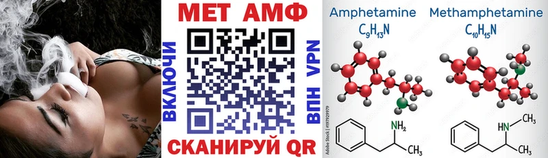 Амфетамин VHQ  Купить закладки  Высоковск 