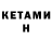 Amphetamine 98% kasyunya