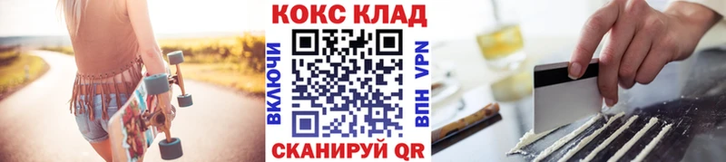 Cocaine Колумбийский Купить Высоковск