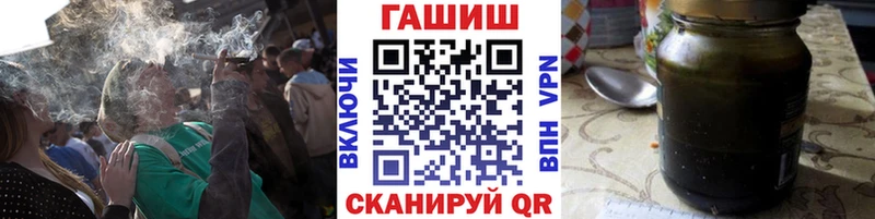 Купить где  Высоковск  ГАШИШ хэш 