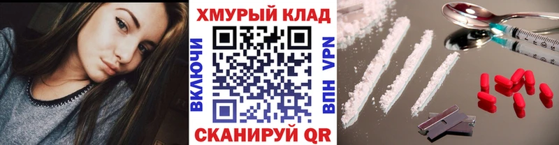 Героин белый  Купить закладки  Высоковск 