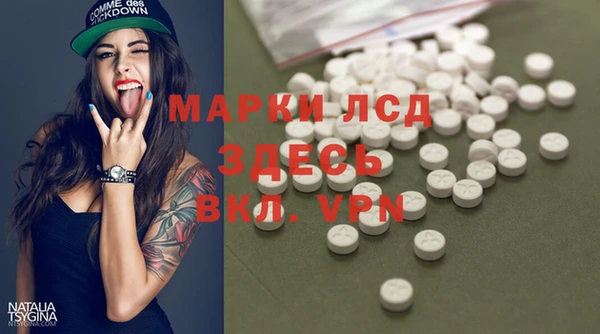 марки nbome Кинешма