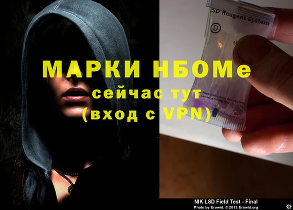 соль курить ск Кодинск