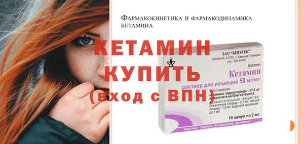 первитин Киреевск