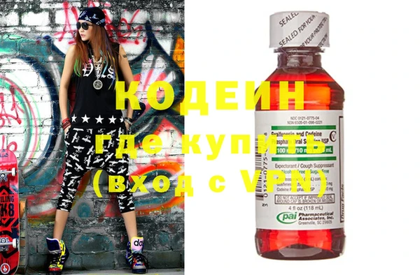 первитин Киреевск