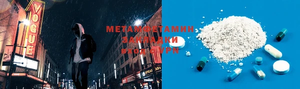 марки nbome Кинешма