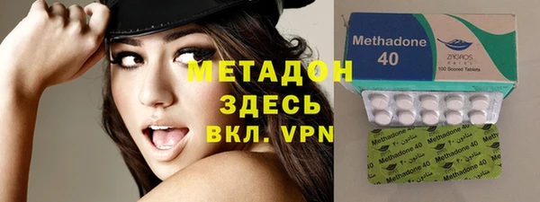 первитин Киреевск