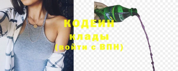 эйфоретик Козловка
