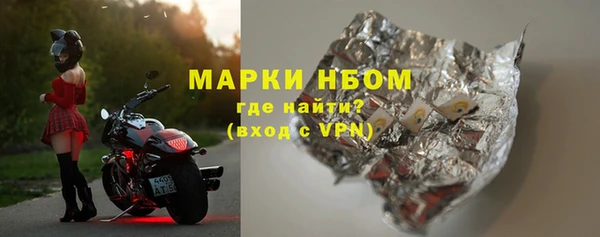 марки nbome Кинешма