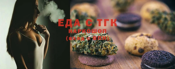 соль курить ск Кодинск