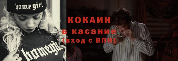 первитин Киреевск