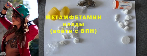 марки nbome Кинешма