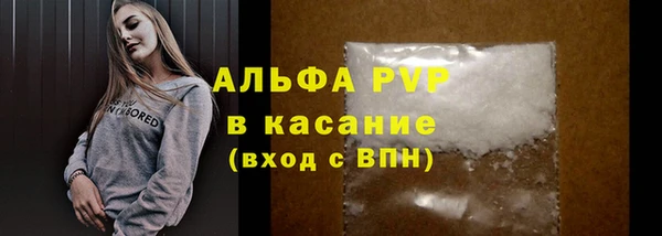 первитин Киреевск