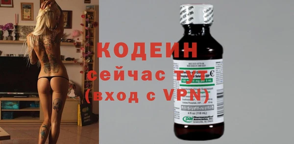 марки nbome Кинешма