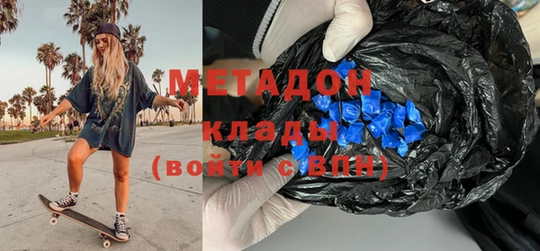 первитин Киреевск