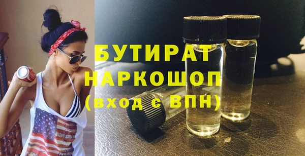 прущие крисы Киренск