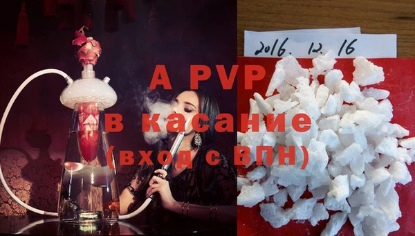 первитин Киреевск