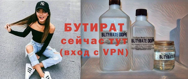 марки nbome Кинешма