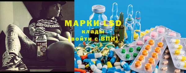марки nbome Кинешма