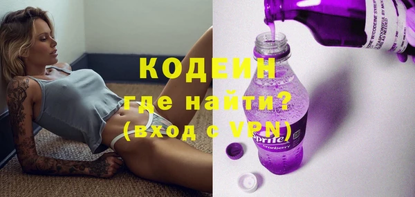 первитин Киреевск