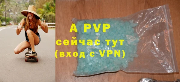 первитин Киреевск