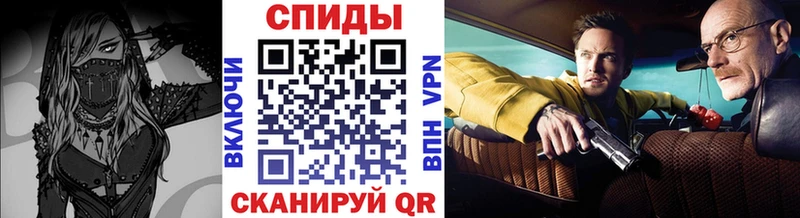 МЕТАМФЕТАМИН Methamphetamine  Купить закладки  Высоковск 